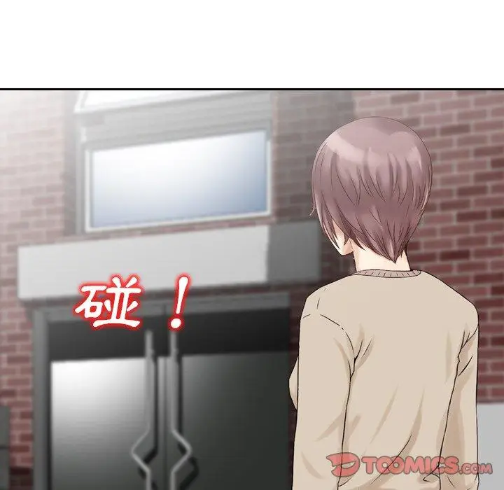 漫画《找回自我》第19话第22张图