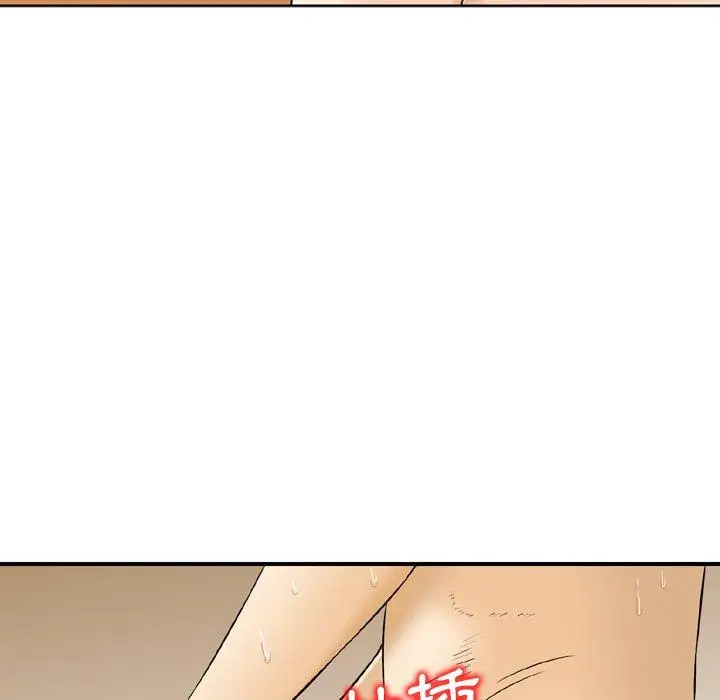 漫画《找回自我》第19话第41张图