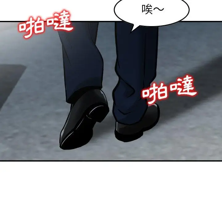 漫画《找回自我》第19话第56张图