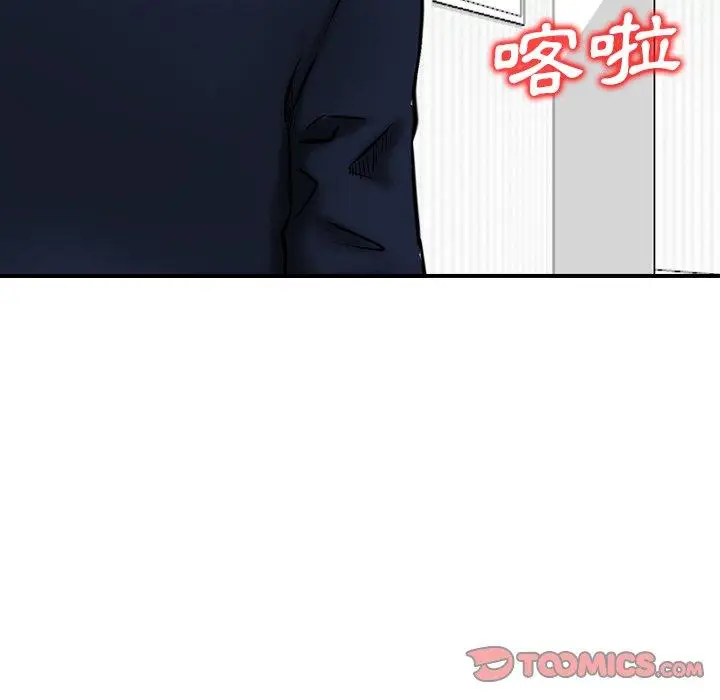 漫画《找回自我》第19话第70张图