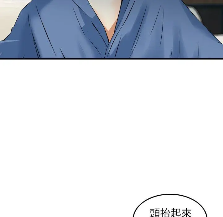漫画《找回自我》第20话第93张图