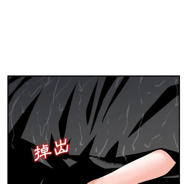 漫画《找回自我》第21话第11张图