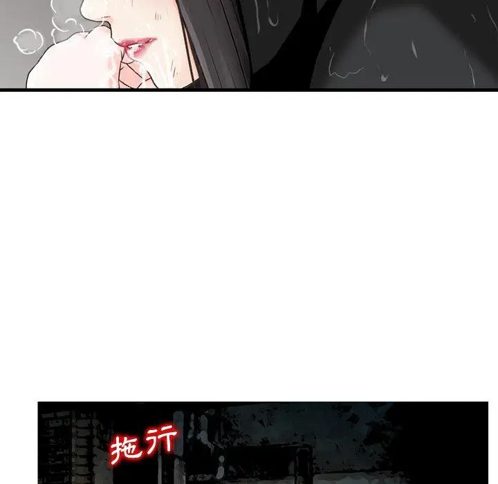 漫画《找回自我》第21话第17张图
