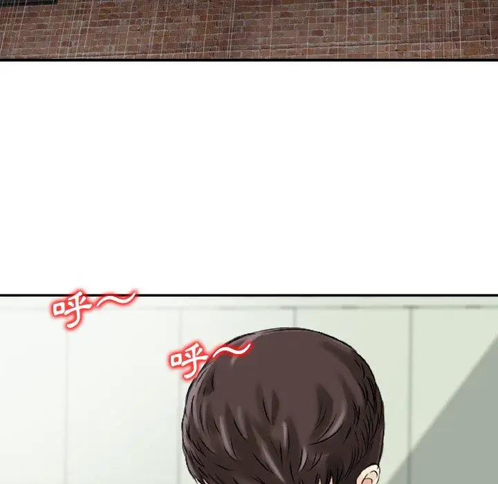 漫画《找回自我》第21话第27张图