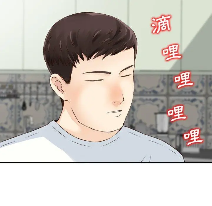 漫画《找回自我》第21话第29张图