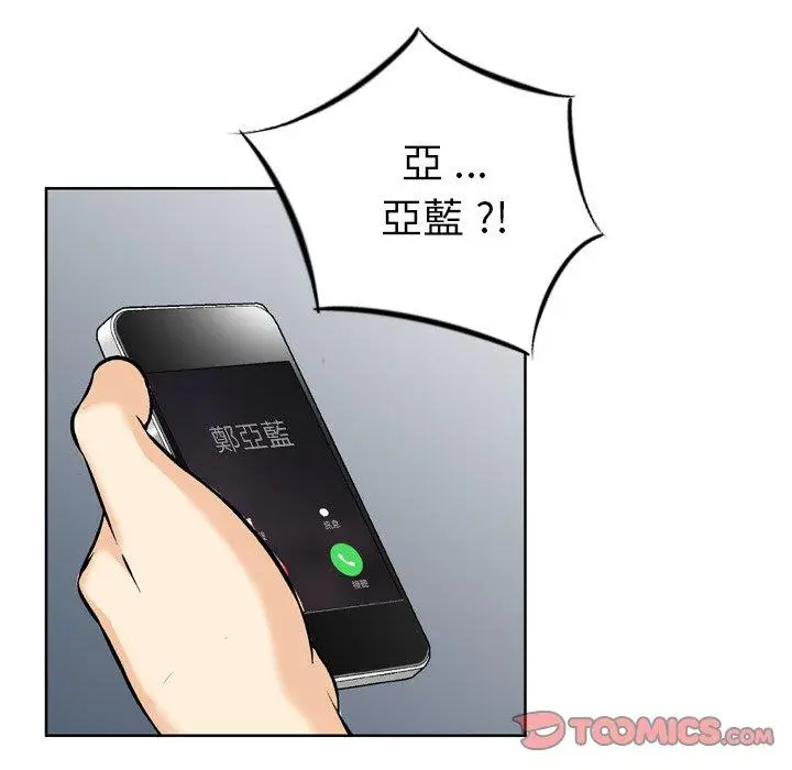 漫画《找回自我》第21话第30张图