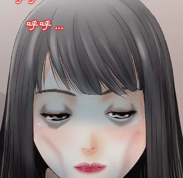 漫画《找回自我》第21话第81张图
