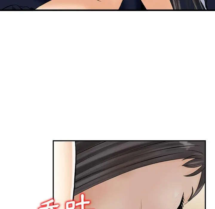 漫画《找回自我》第22话第28张图