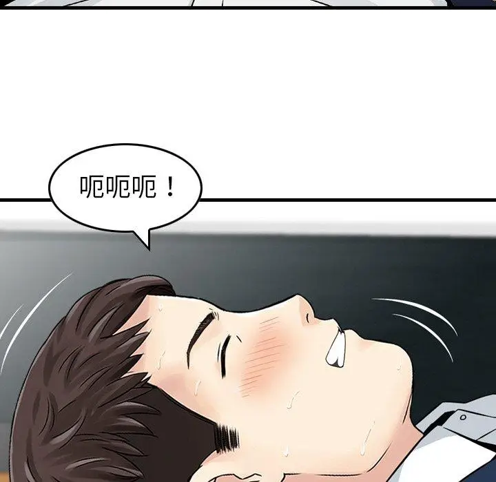 漫画《找回自我》第22话第41张图