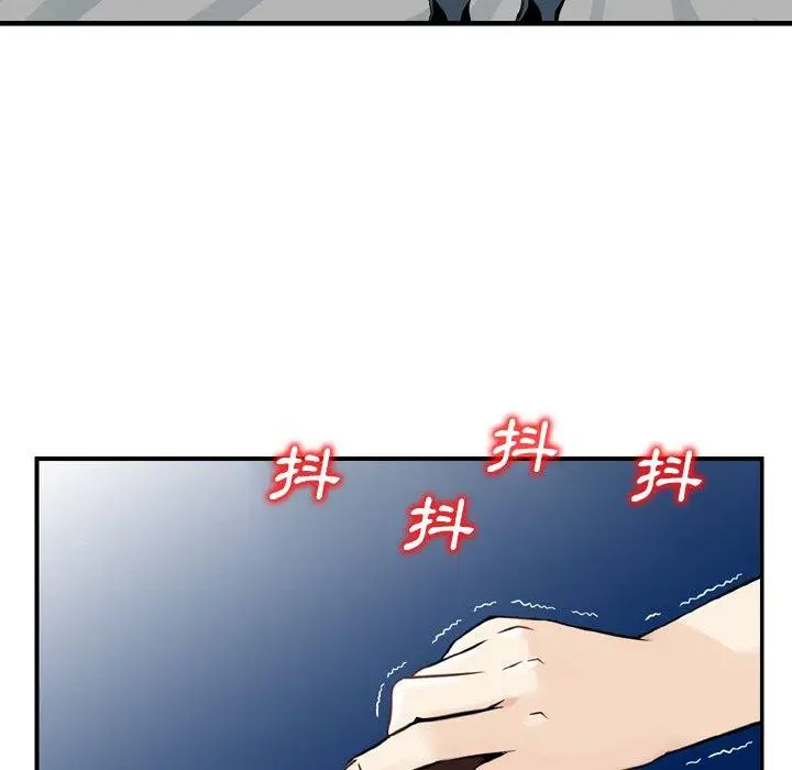 漫画《找回自我》第22话第72张图