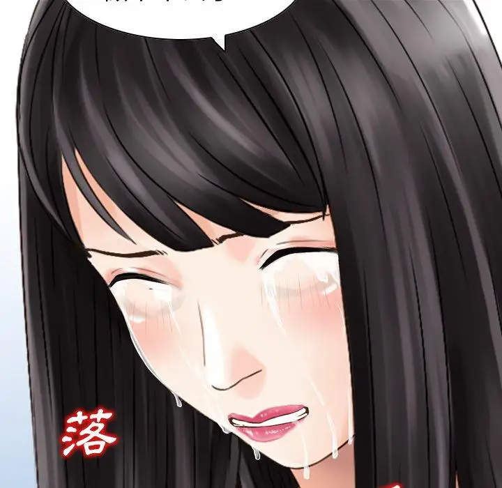 漫画《找回自我》第23话第25张图
