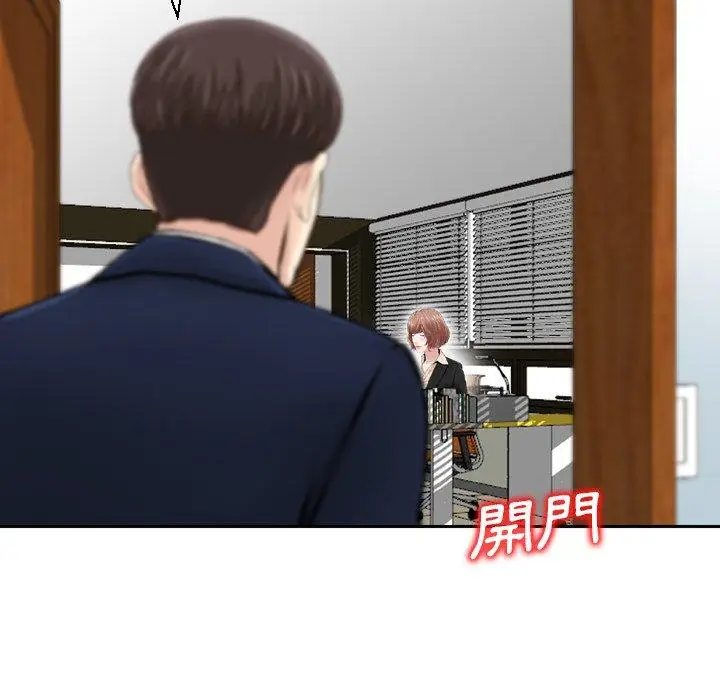 漫画《找回自我》第24话第33张图