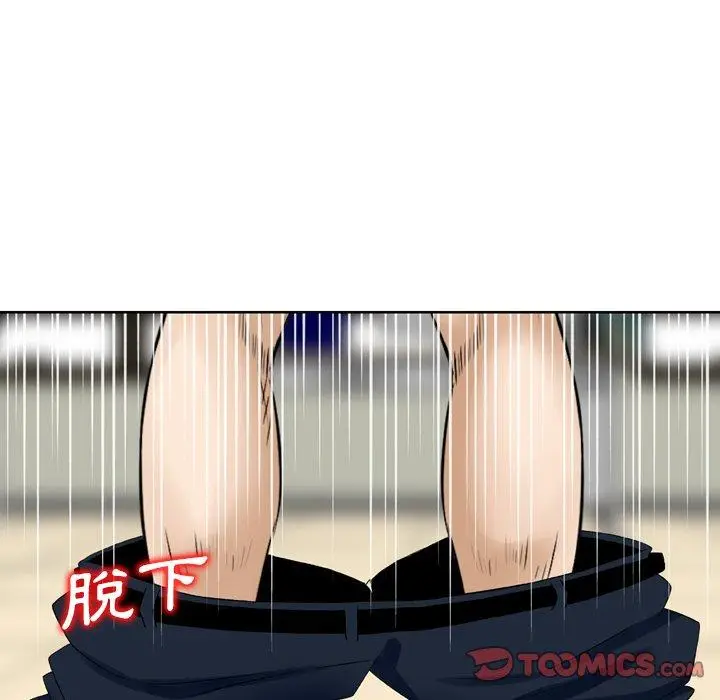 漫画《找回自我》第24话第42张图