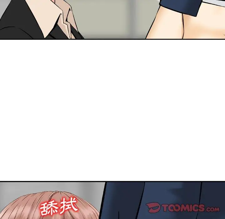漫画《找回自我》第24话第46张图
