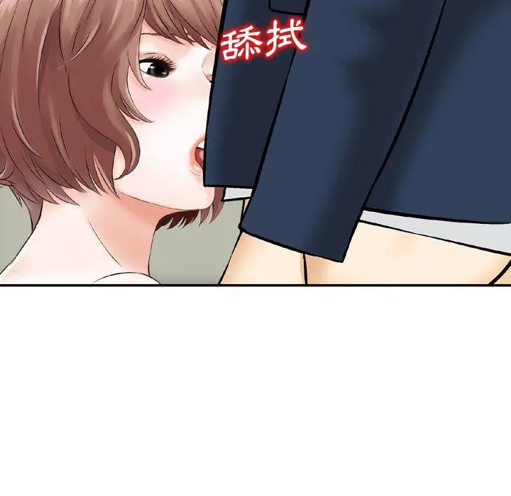 漫画《找回自我》第24话第47张图