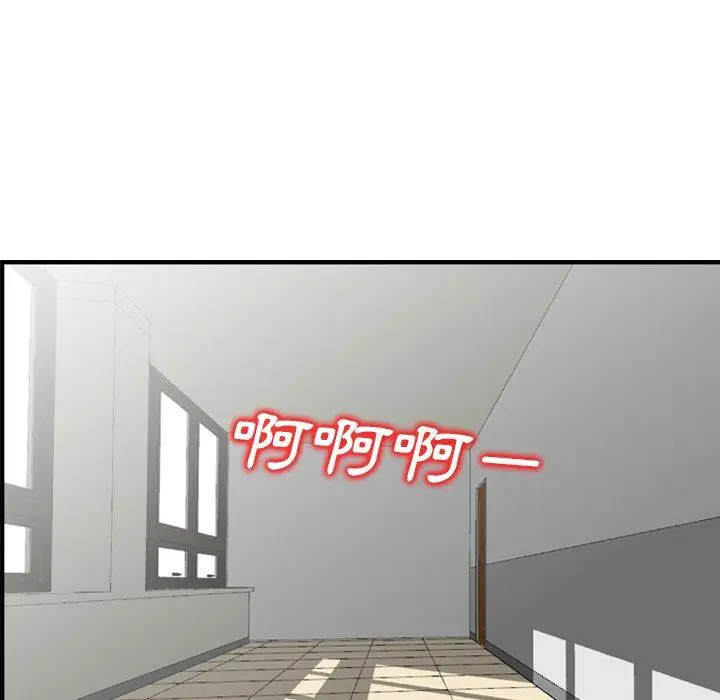漫画《找回自我》第24话第61张图