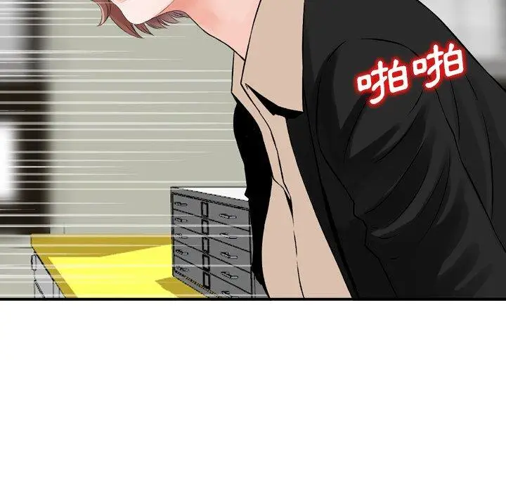 漫画《找回自我》第24话第65张图