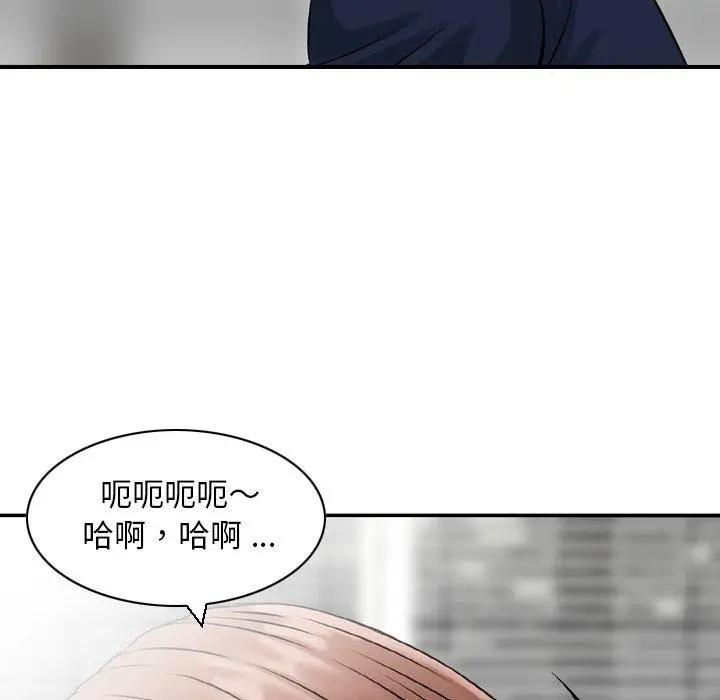 漫画《找回自我》第24话第67张图