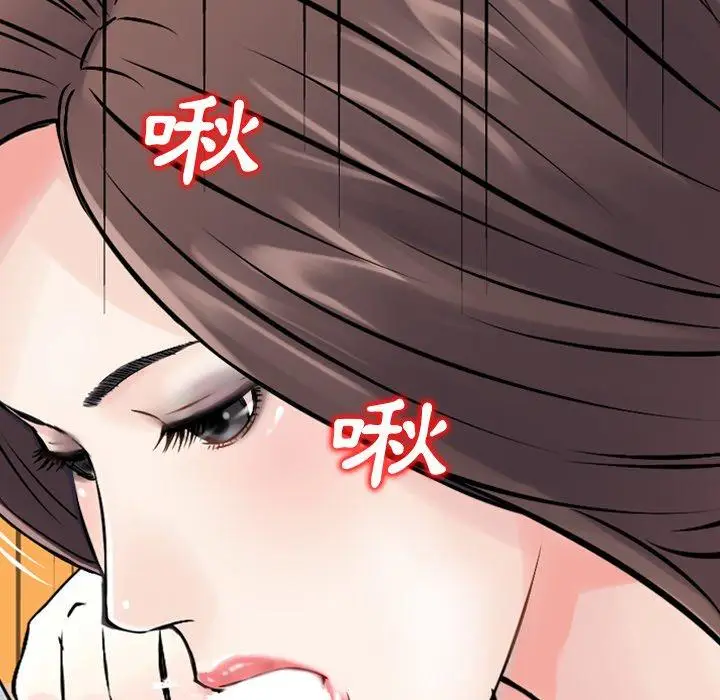 漫画《找回自我》第25话第61张图