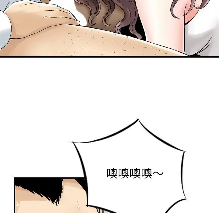 漫画《找回自我》第25话第64张图
