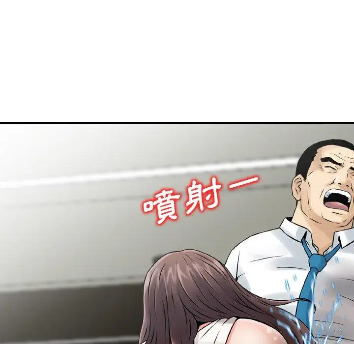 漫画《找回自我》第25话第68张图
