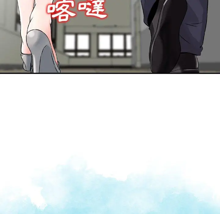 漫画《找回自我》第25话第8张图
