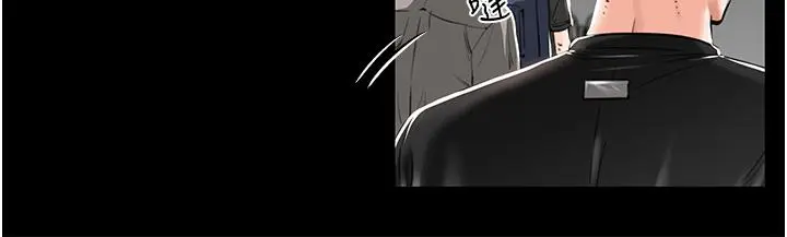 漫画《我和继母的荒岛求生记》第1话第37张图