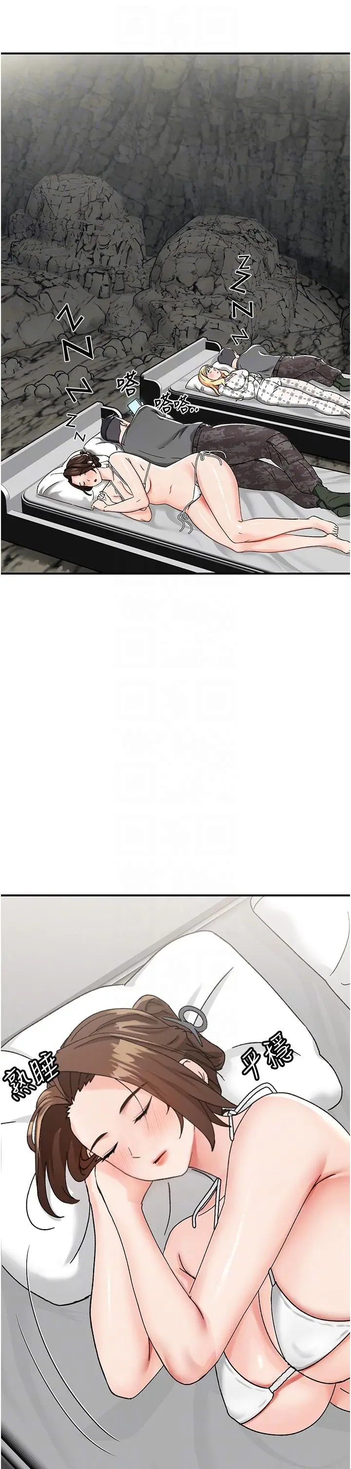 漫画《我和继母的荒岛求生记》第4话第22张图