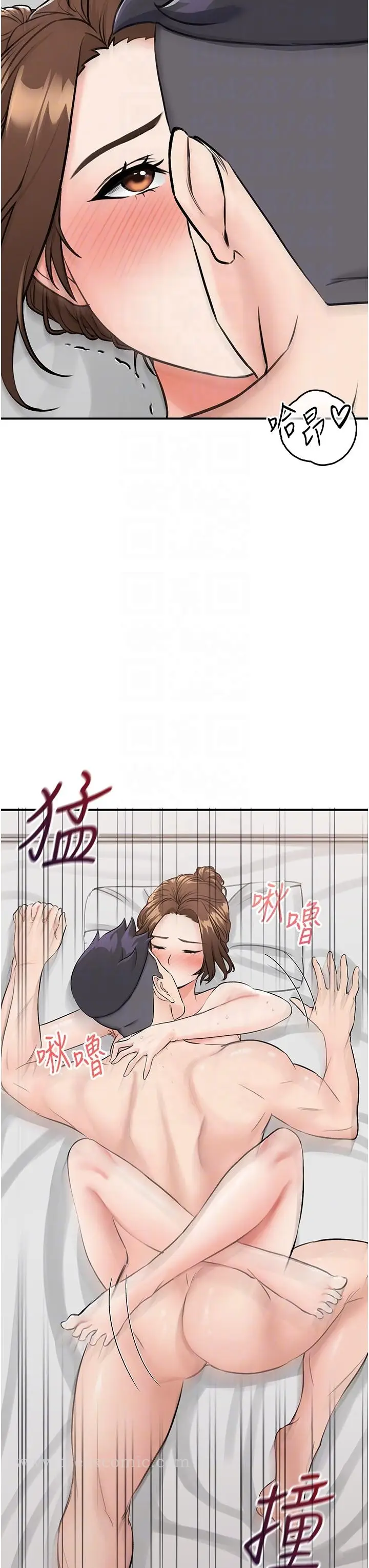 漫画《我和继母的荒岛求生记》第6话第34张图