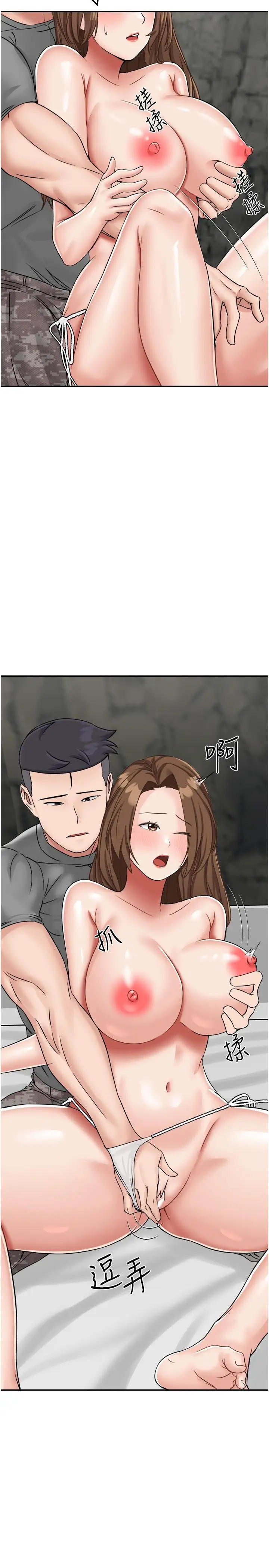 漫画《我和继母的荒岛求生记》第11话第15张图