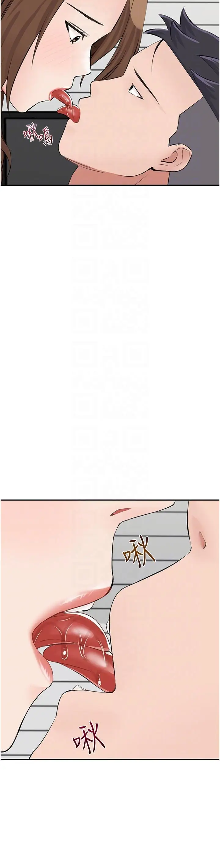 漫画《我和继母的荒岛求生记》第14话第30张图