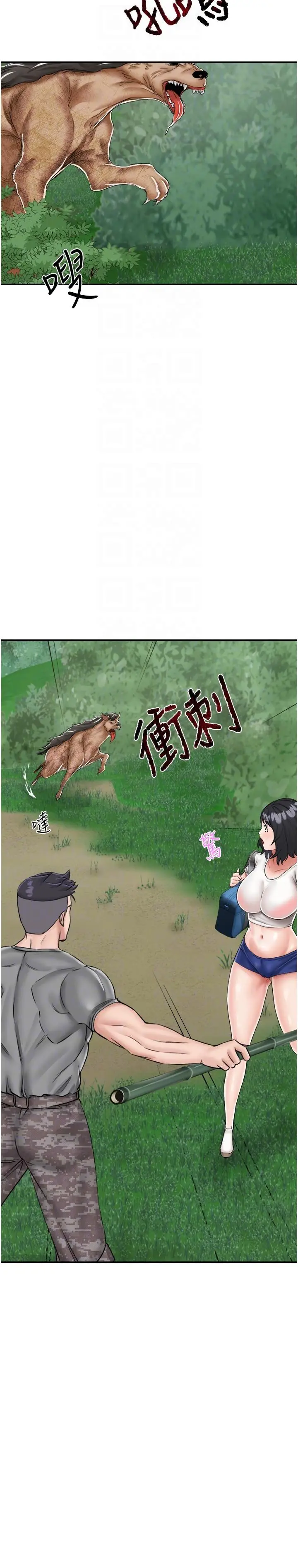 漫画《我和继母的荒岛求生记》第17话第6张图
