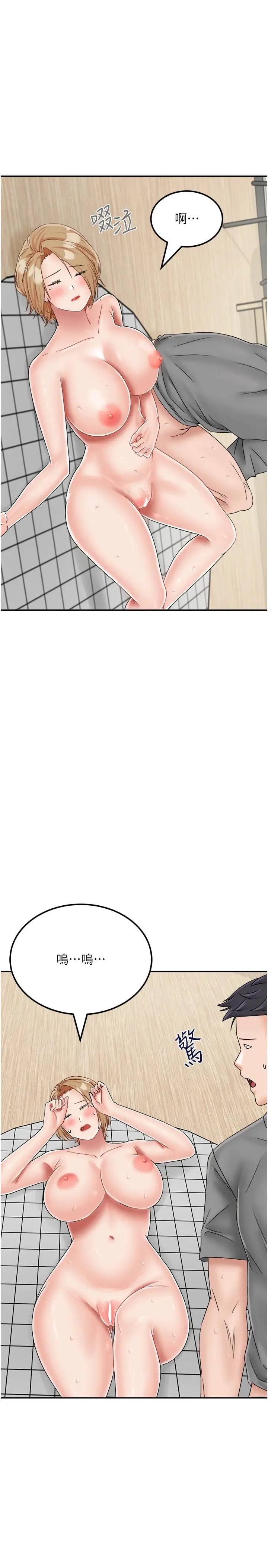漫画《我和继母的荒岛求生记》第20话第36张图