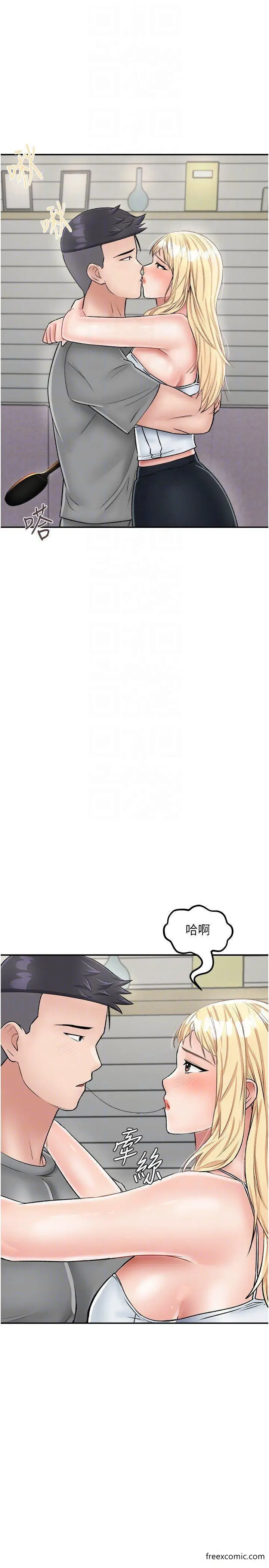 漫画《我和继母的荒岛求生记》第26话第26张图