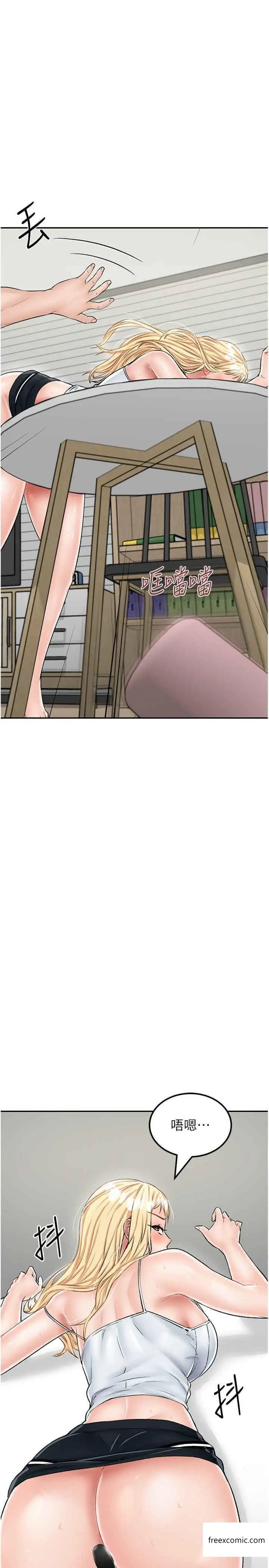 漫画《我和继母的荒岛求生记》第27话第24张图