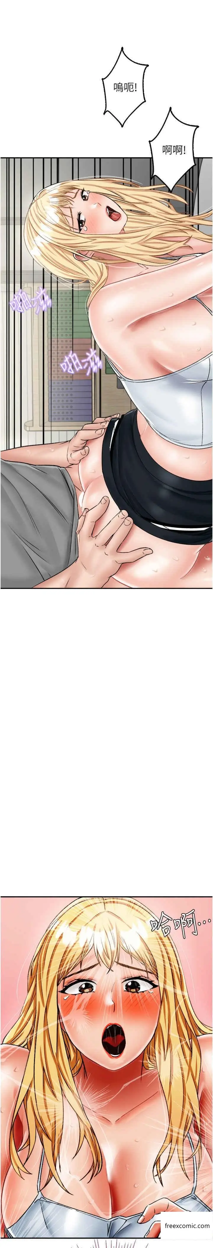 漫画《我和继母的荒岛求生记》第27话第36张图