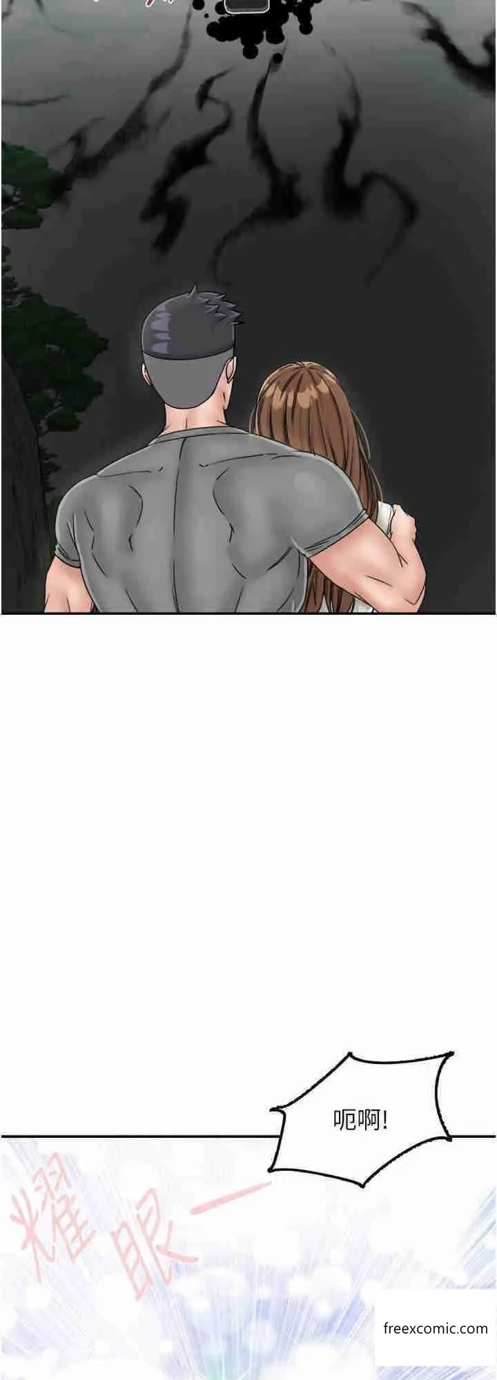 漫画《我和继母的荒岛求生记》第29话第32张图