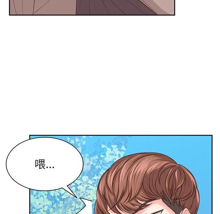 漫画《失忆初体验》第1话第12张图