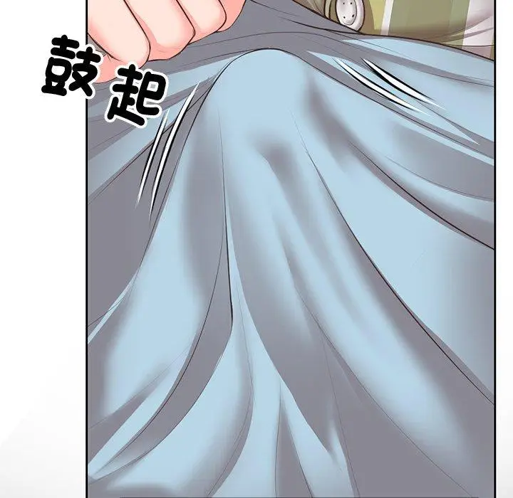 漫画《失忆初体验》第1话第147张图