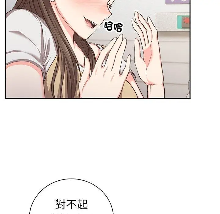 漫画《失忆初体验》第1话第169张图