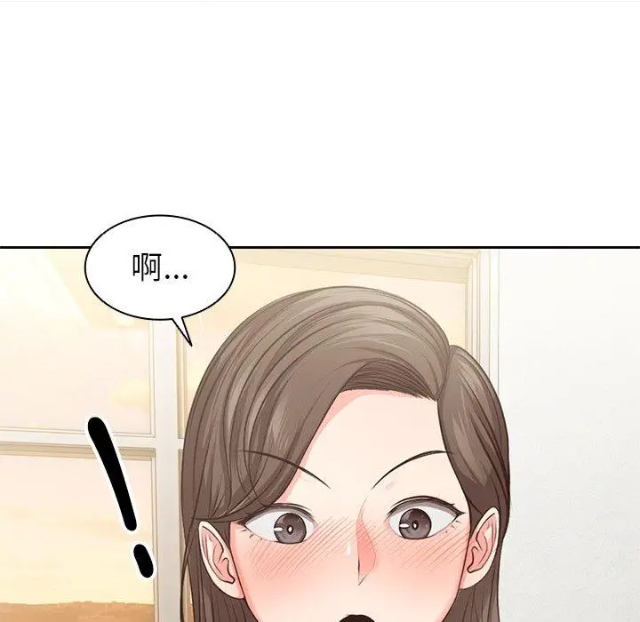 漫画《失忆初体验》第1话第186张图
