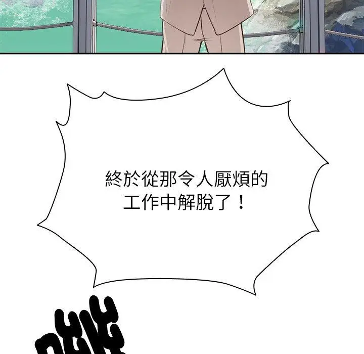 漫画《失忆初体验》第1话第19张图