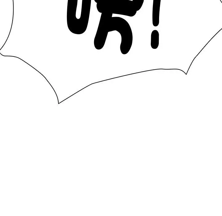 漫画《失忆初体验》第1话第24张图