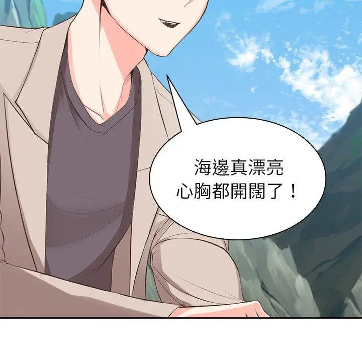 漫画《失忆初体验》第1话第9张图