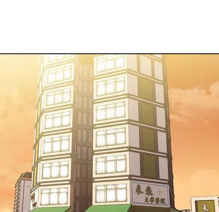 漫画《失忆初体验》第1话第97张图