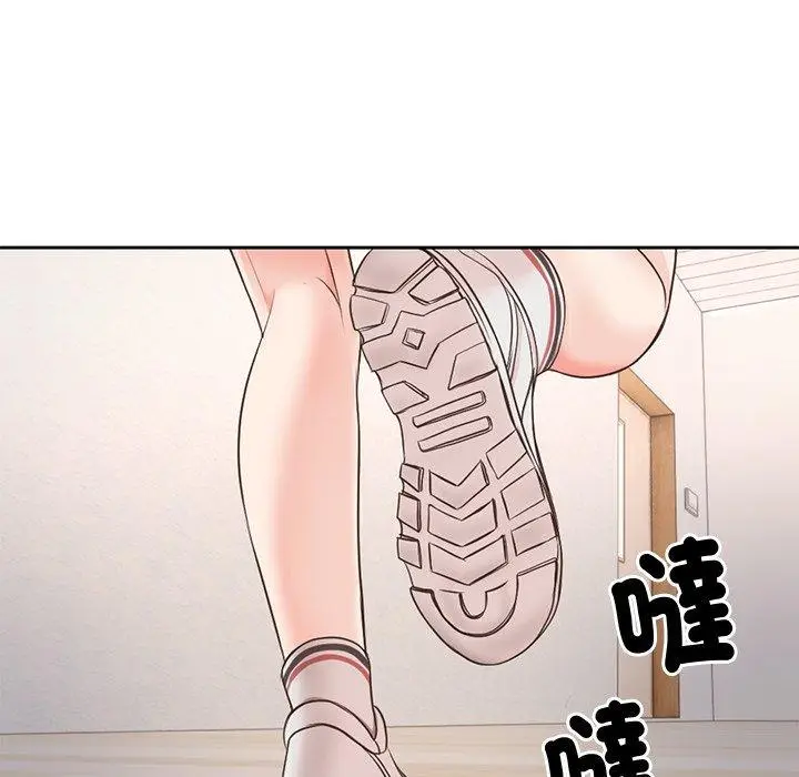 漫画《失忆初体验》第2话第104张图