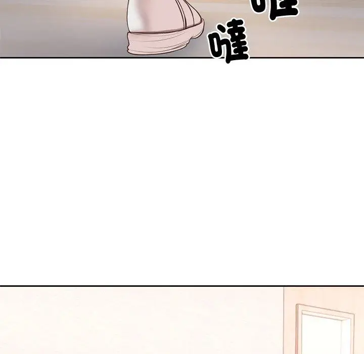 漫画《失忆初体验》第2话第105张图