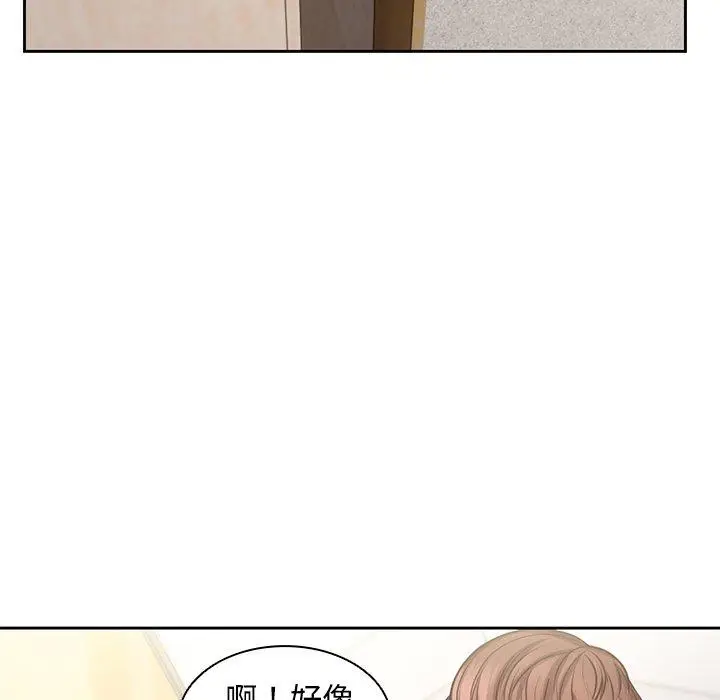 漫画《失忆初体验》第2话第110张图