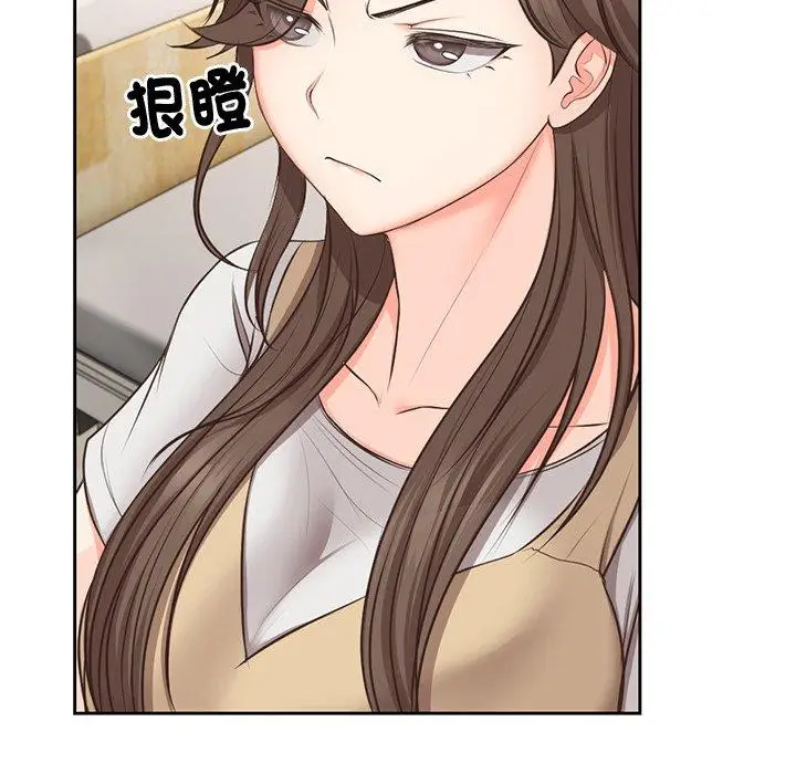 漫画《失忆初体验》第2话第127张图