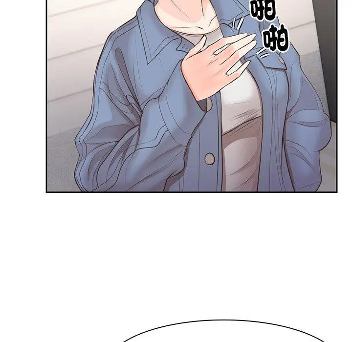 漫画《失忆初体验》第2话第133张图